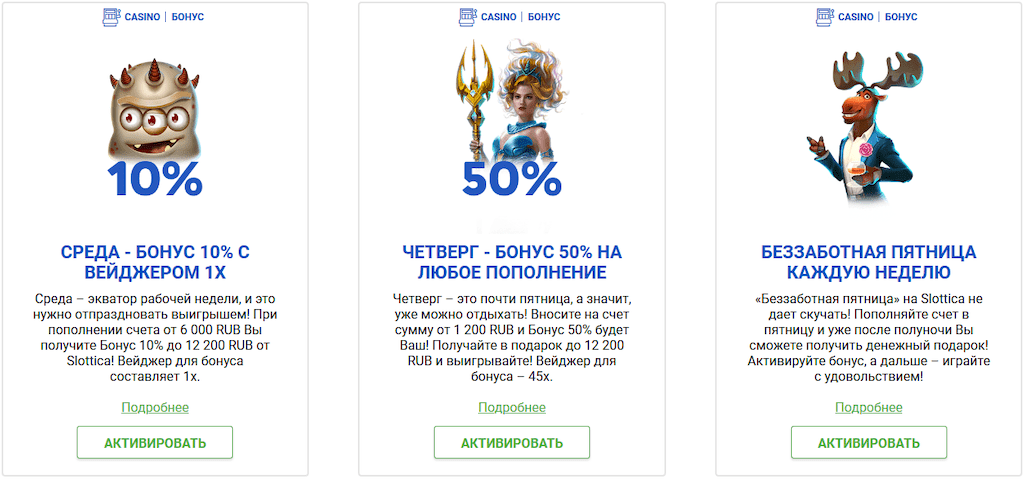 oferty promocyjne codziennie w Slottica