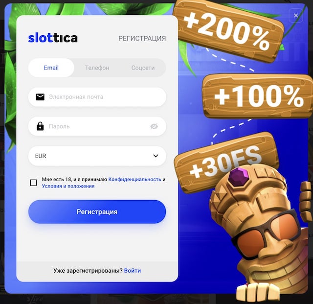 registration in slottica casino