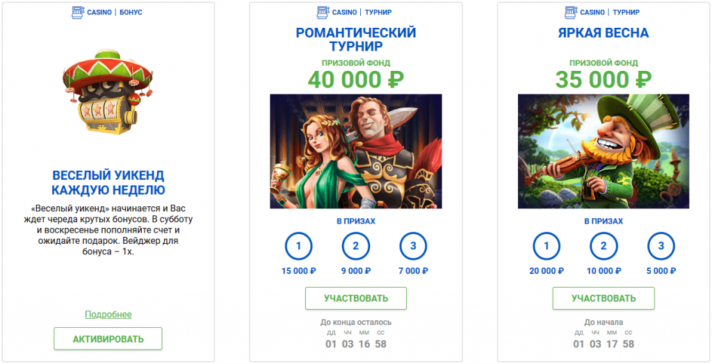 tournaments in slottica online casino